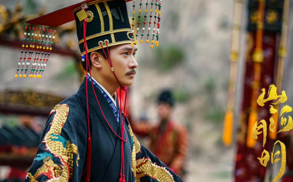 《山河月明》朱标下线 何晟铭催泪演技引全网不舍