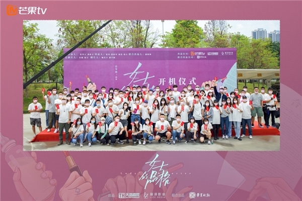 《女士的品格》开机 万茜刘敏涛携手上演职场与家庭的自我抉择