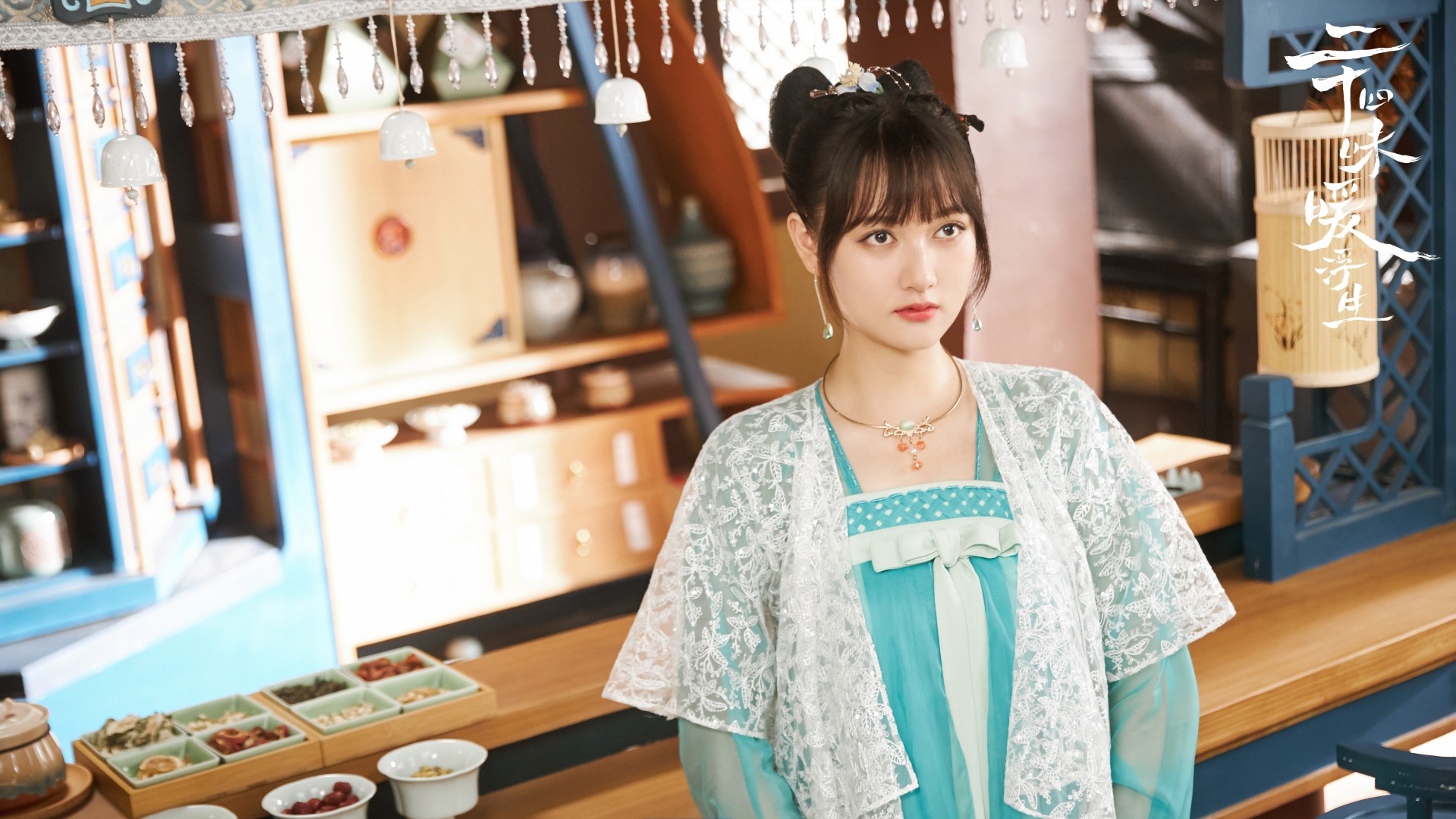 《二十四味暖浮生》今日开播 跨次元玩转轻松一夏