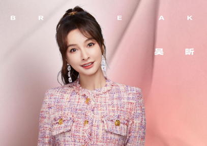 吴昕《春日迟迟再出发》看嘉宾约会甜笑不断 自称“学生”沉浸嗑糖