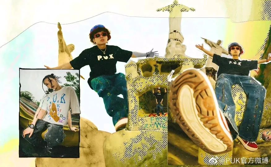 这么多大牌都在上身，布瑞吉和他的P.U.K究竟有什么魅力？