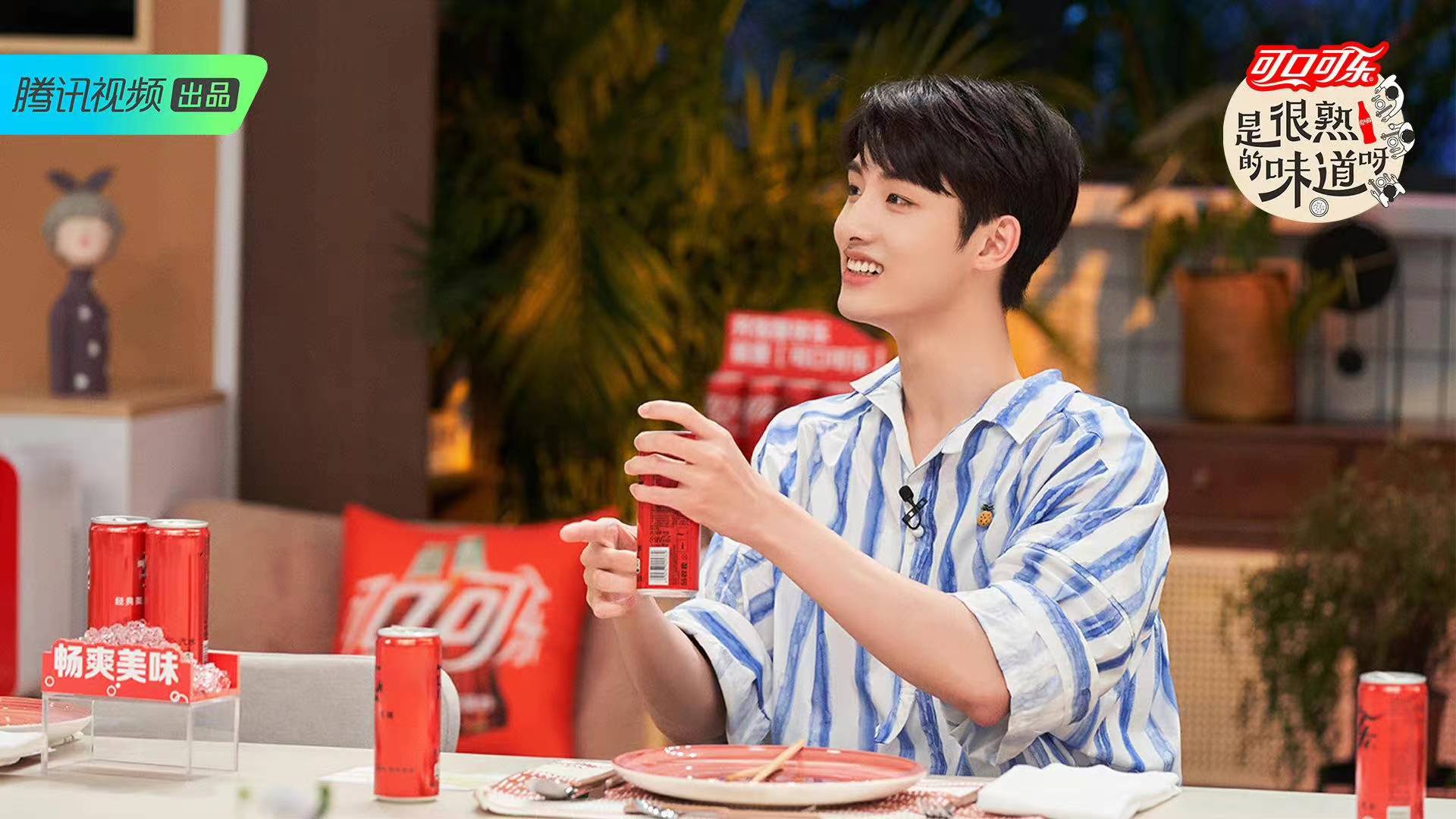 董思成《是很熟的味道呀》化身嗑糖小能手 综艺感满满超有梗