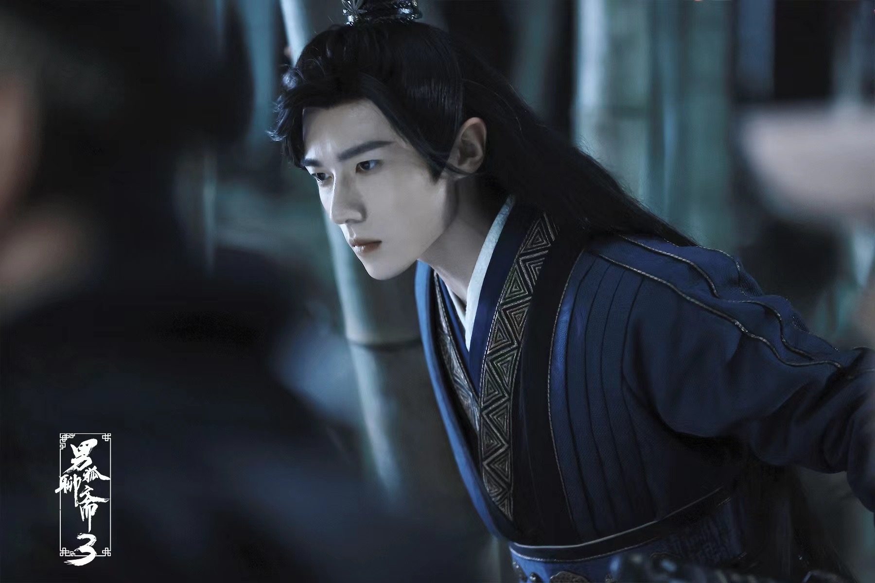 《男狐聊斋3》上线播出 高凯陷前世今生奇缘