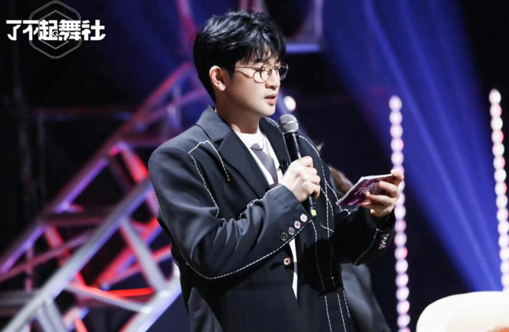 《了不起！舞社》上演残酷突围赛 苏有朋毕业寄言温情满满