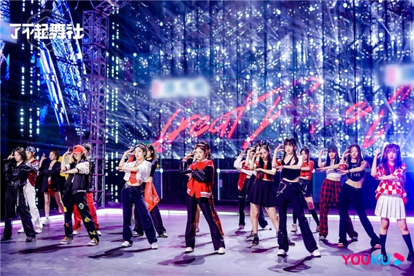 王霏霏演绎紫霞仙子 本期《了不起！舞社》堪称“爷青回”