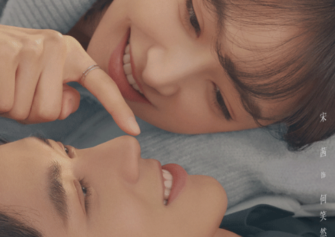 宋茜《谁都知道我爱你》新预告首发  从新定义久别重逢