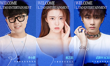 龙韬娱乐签约新人官宣 新人储备丰富蓄势待发