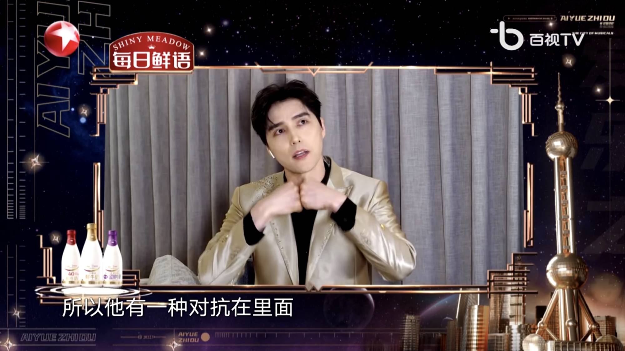 阿云嘎《爱乐之都》对舞台编排精益求精 鼓励演员呈现不同表演风格