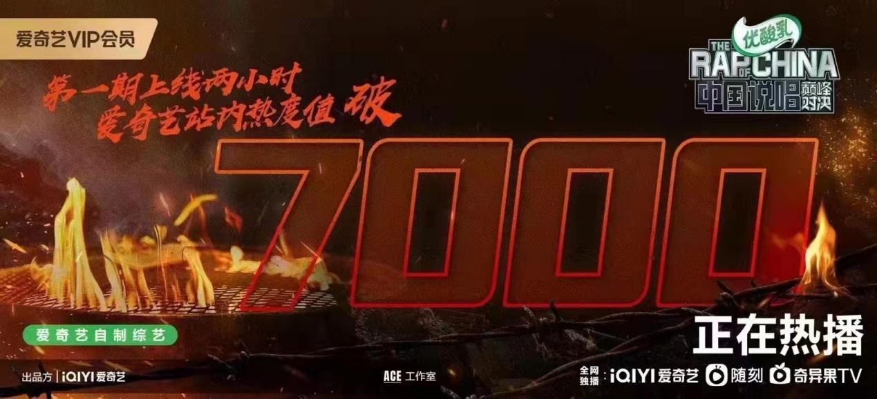 《中国说唱巅峰对决》开播 中国说唱第一公司种梦音乐D.M.G实至名归