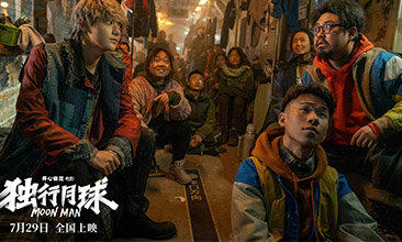 黄子韬惊喜出演电影《独行月球》 颠覆形象开口即笑点