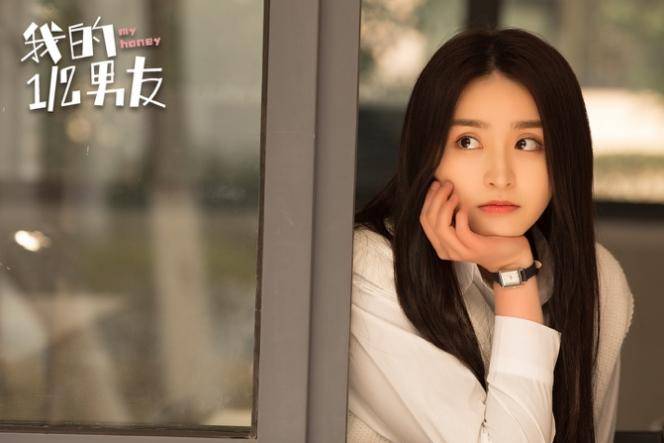 《我的二分之一男友》开播 看双面男友如何撩拨少女心