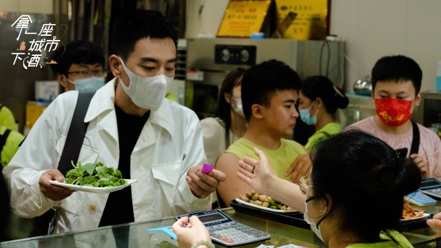 李光洁《拿一座城下酒》今晚收官，玉盘珍馐探寻人生百味