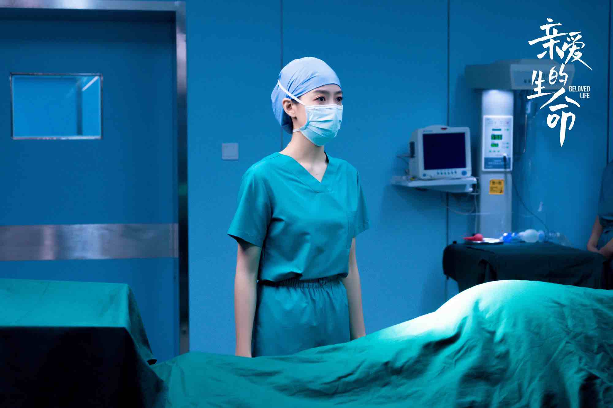 宋茜《亲爱的生命》今日开播 杜帝医者仁心点亮新生