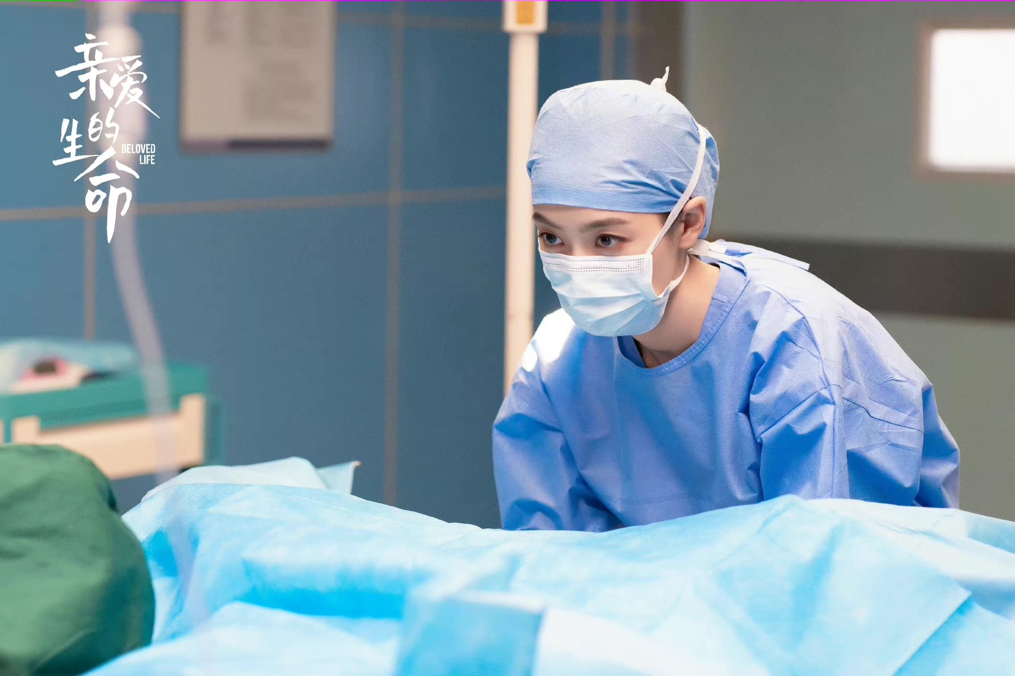 宋茜《亲爱的生命》持续热播 情绪感染力收获好评