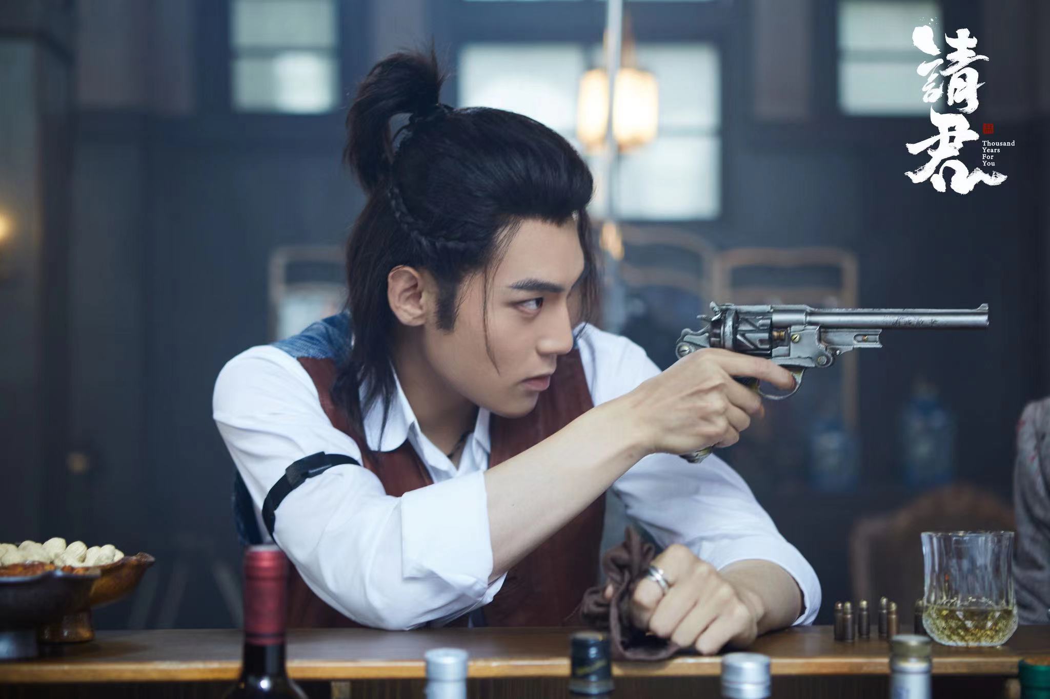 千年奇幻爱情剧《请君》开播，陈希郡化身霸气寨主