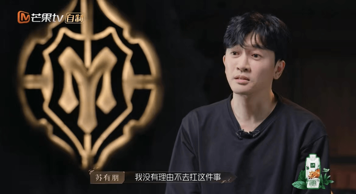 苏有朋《披荆斩棘2》抒情歌展实力唱功 《阿嬷的话》成二公泪点