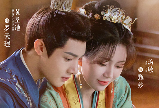 《妙偶天成》甜蜜上分 黄圣池汤敏相爱相杀cp引期待