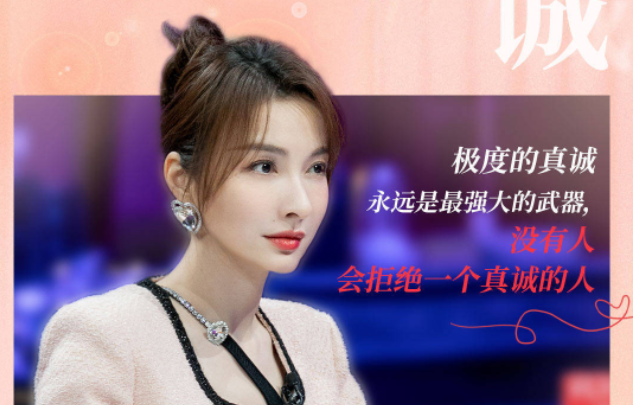 吴昕《心动的信号5》沉浸爱的氛围 赞嘉宾是勇敢追爱的“孤勇者”