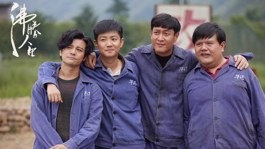 电视剧《沸腾人生》今晚开播，以人为镜全景式呈现重卡工业发展历程