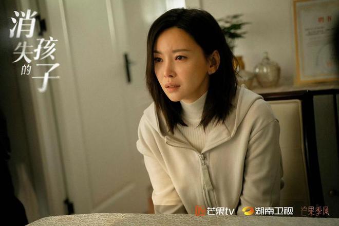 《消失的孩子》大结局 杨莫被众人合力营救 与家人共度冬至团圆夜