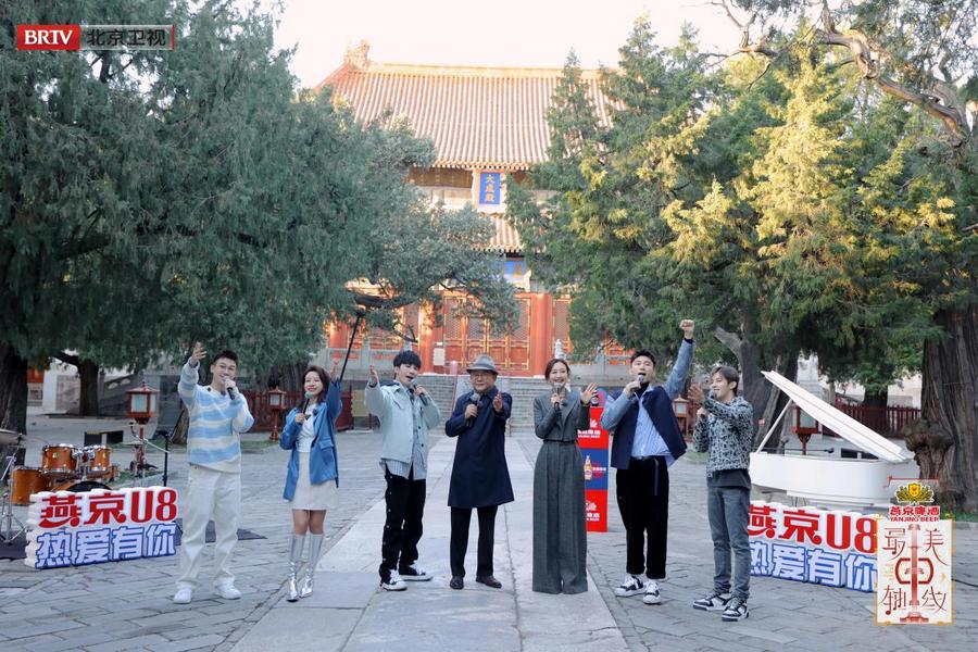 《最美中轴线》第二季首播来袭 大张伟喜中探花王鸥惊喜帮唱