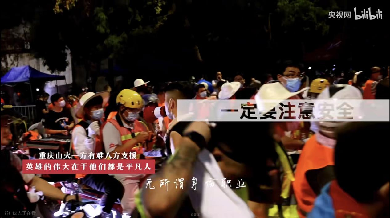 VaVa毛衍七演唱央视网、网易共创年度策划曲《我看到》 致敬坚韧的力量