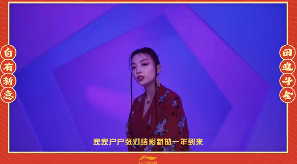 VaVa毛衍七国内商业价值最高女Rapper 品牌贺年曲《日进斗金2023》上线