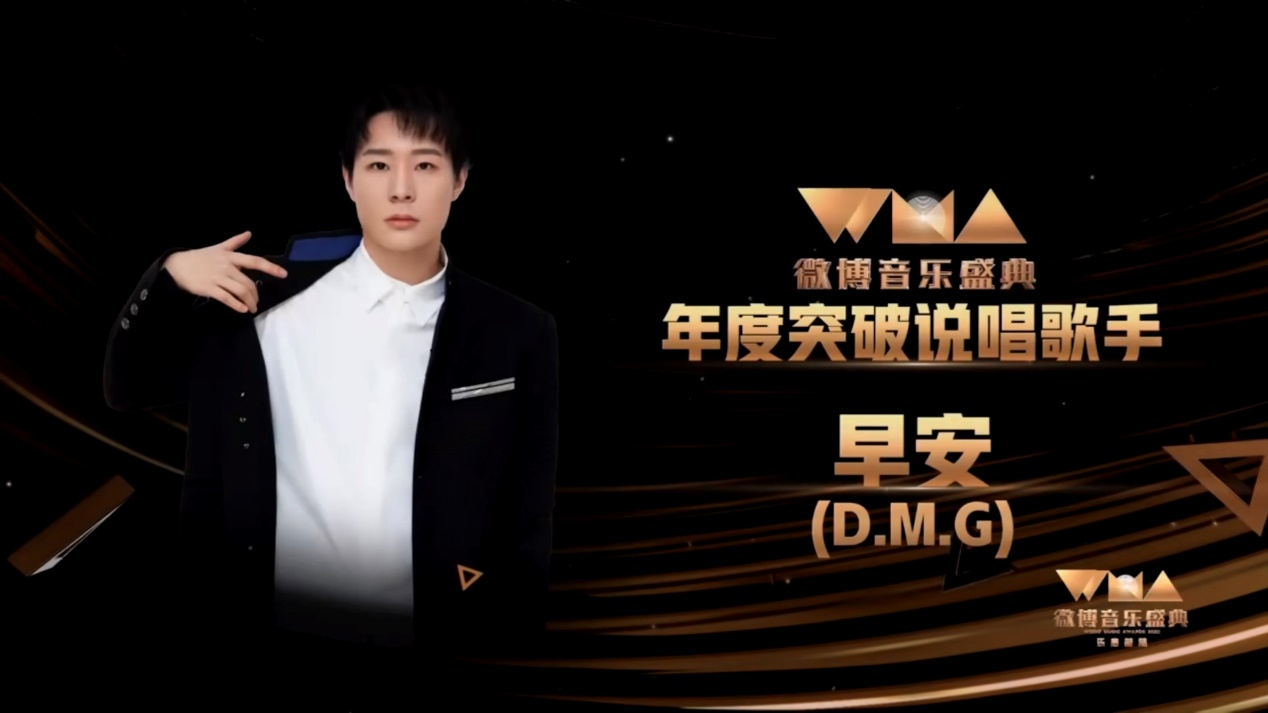 麒麟唱响春晚，早安助力新年