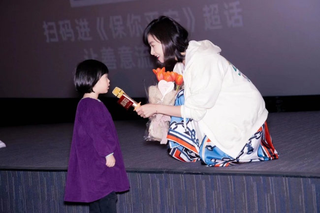 宋茜《保你平安》东北路演完美收官 一路相伴携手爱的旅程