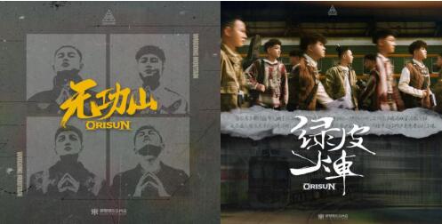 GAI、VaVa力荐！种梦音乐D.M.G首支民族说唱团体OriSun新专辑《山,以她为名》大获好评
