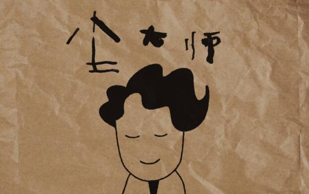 陈奕迅剖白《尘大师》幕后故事 新一轮巡演将积极筹备