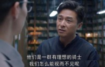 燃起来了！初心与责任建起《青春之城》