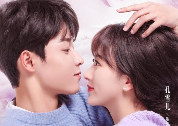 《香蕉先生不睡觉》今日开播 孔雪儿吴宇恒开启失眠者触睡奇缘