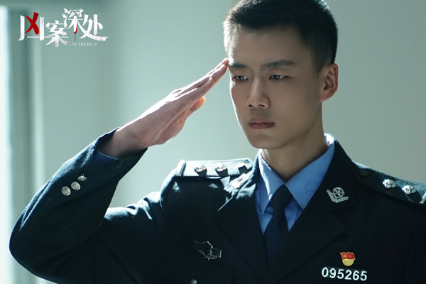 《凶案深处》今日开播 高戈携手马思超上演生死破局