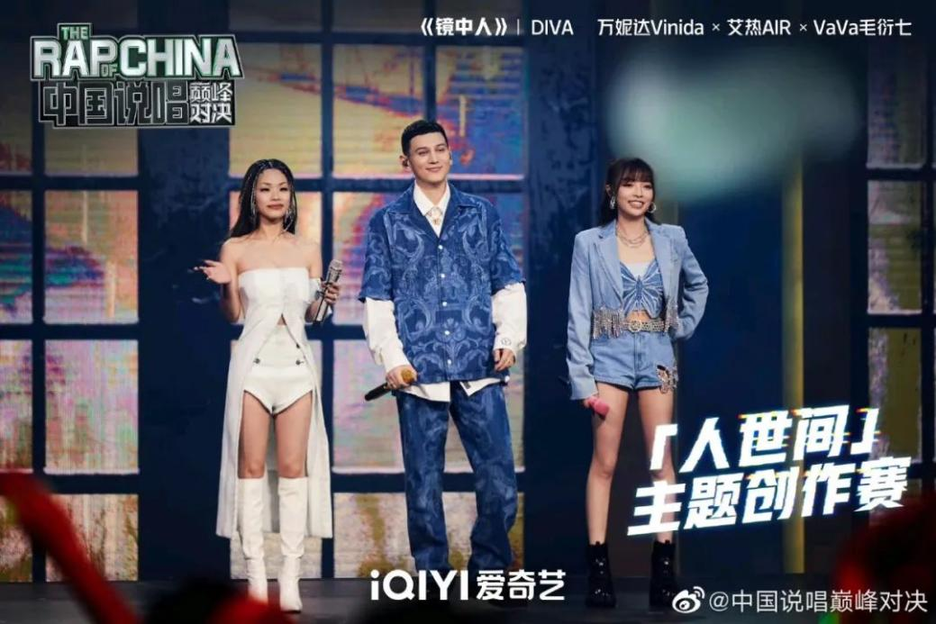 ​为女性发声！VaVa毛衍七演唱电影《热搜》片尾曲《镜中人》