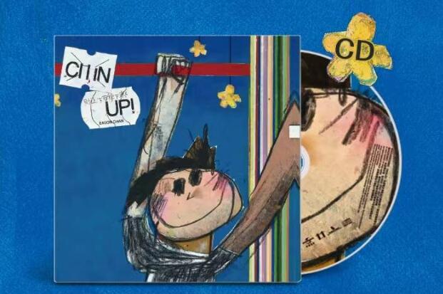 陈奕迅新专辑《CHIN UP!》内地版预售开启 多重惊喜福利