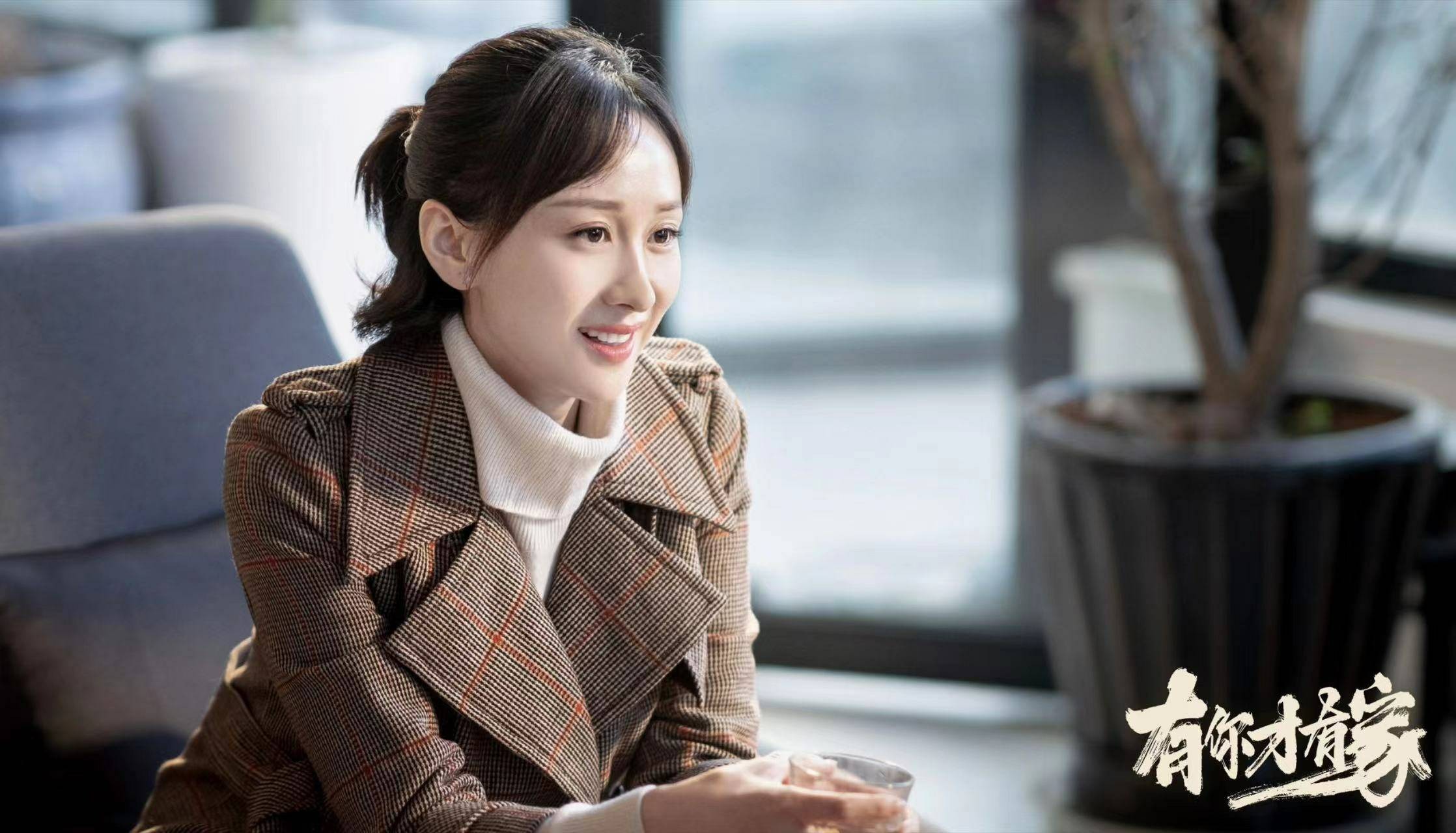 练练主演《一路向前》央视开播 修建铁路展女性先锋力量