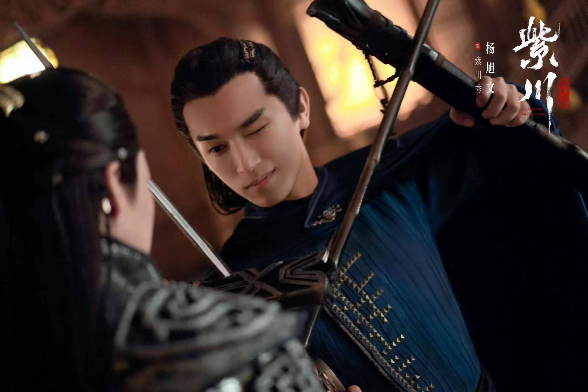 《紫川》空降播出好评满满 杨旭文反差萌诠释权谋将军