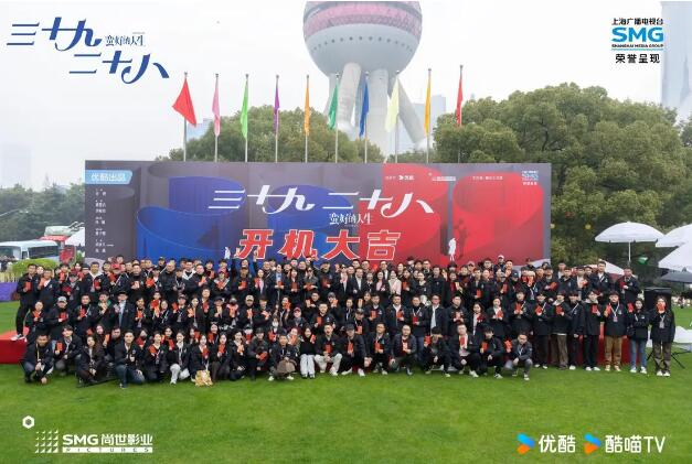 孙俪董子健领衔演绎都市民生“新切面” 电视剧《三十九二十八》开机