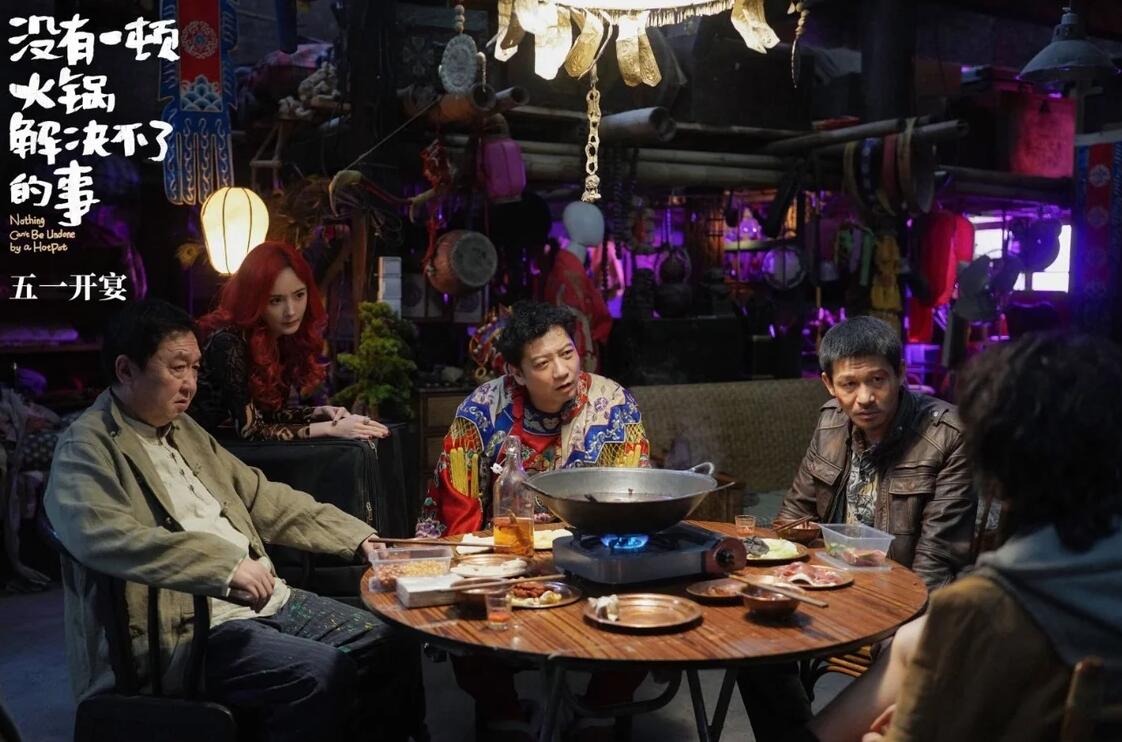 《没有一顿火锅解决不了的事》新预告杨幂新造型吸睛，超前观影令观众狂呼过瘾！