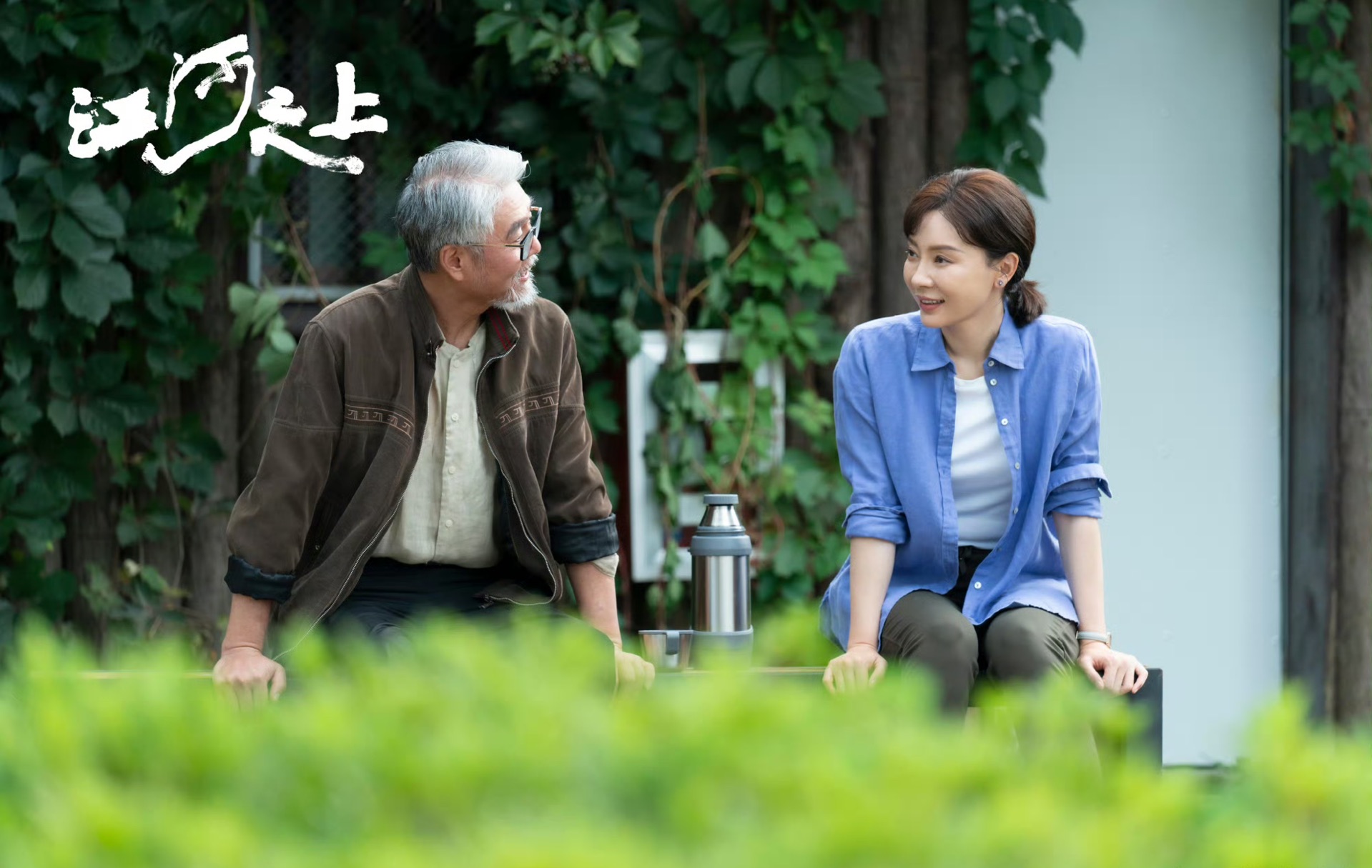 陈数领衔主演《江河之上》收视口碑双丰收 获好评无数