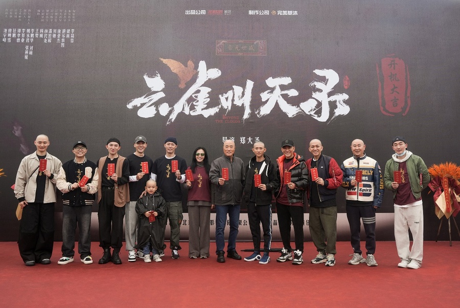 江湖传奇剧《云雀叫天录》开机 乱世少年一生求索终成一代大师