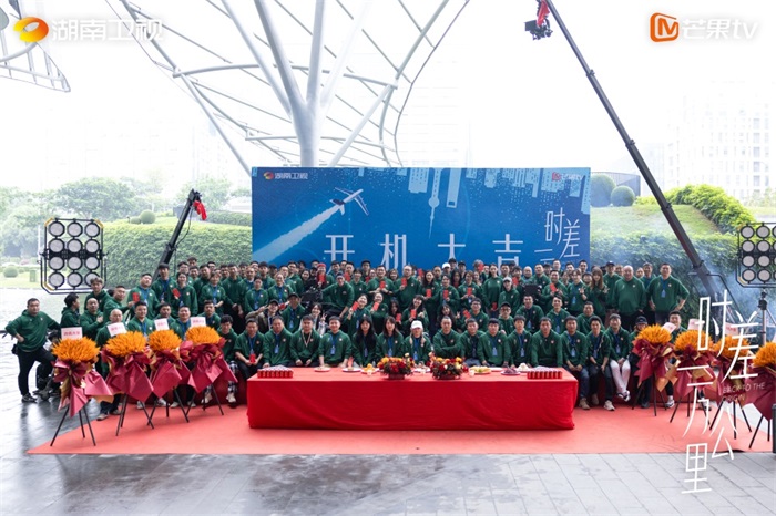 《时差一万公里》正式开机班底雄厚 罗晋任素汐首搭“海归”夫妻