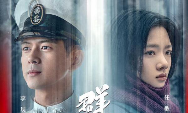 《群星闪耀时》今日开播 李现任敏周游王紫璇入局探案