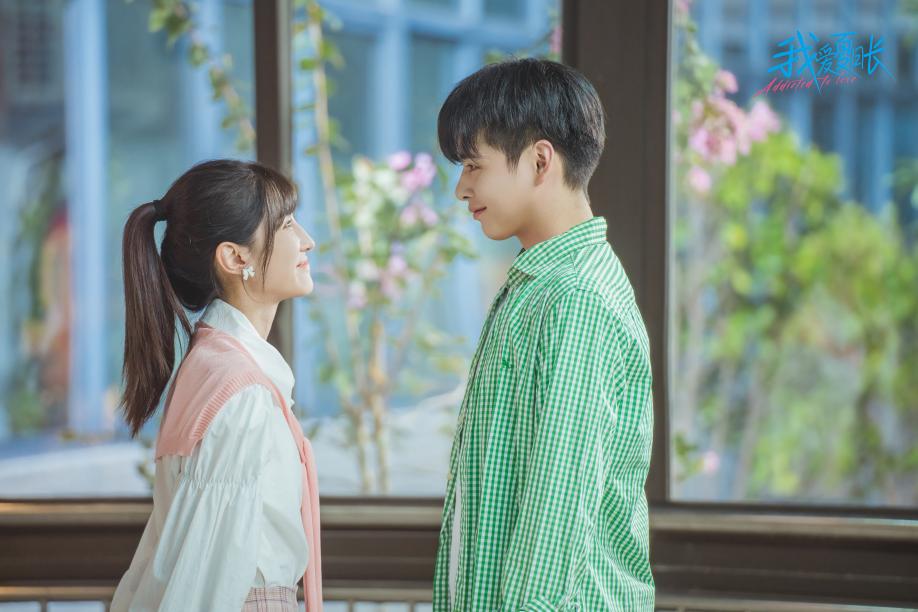 4月16日《我爱夏日长》腾讯首播 奇幻校园爱恋“甜度”爆表