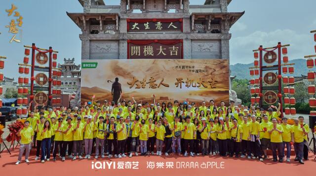 《大生意人》官宣开机 陈晓孙千演绎热血“商王”借势谋局逆风翻盘