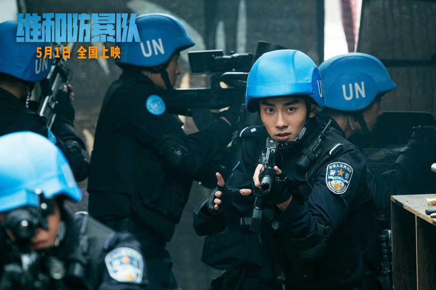 赵华为主演电影《维和防暴队》热映，初露锋芒迸发新人力量