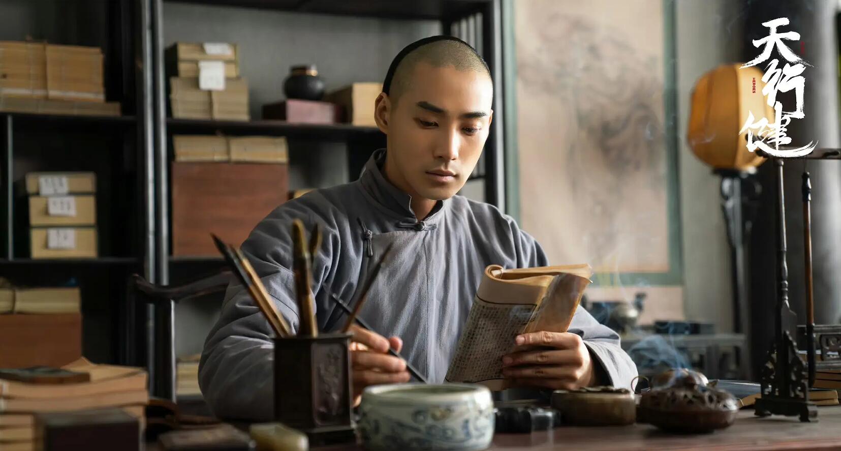 庞瀚辰新剧《天行健》热播 完美诠释执着正义捕快