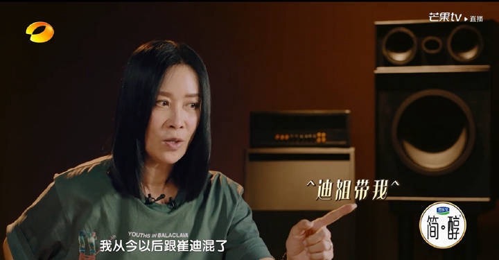 《歌手2024》节目热度不减，歌手崔迪被大众认可