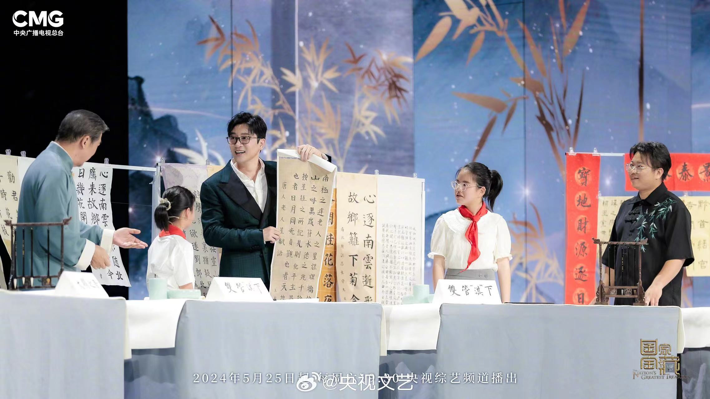 苏有朋《国家宝藏》第四季开播 演绎王羲之回归古装体验